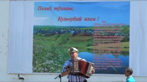 ПоНостальгируем (2023). Народные наигрыши. Радует Олег Иванович. Видео Василия Хайбуллина