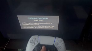 Поломка ps5 pro