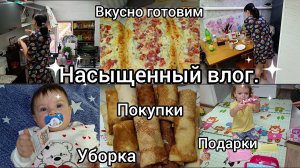 Насыщенный влог.