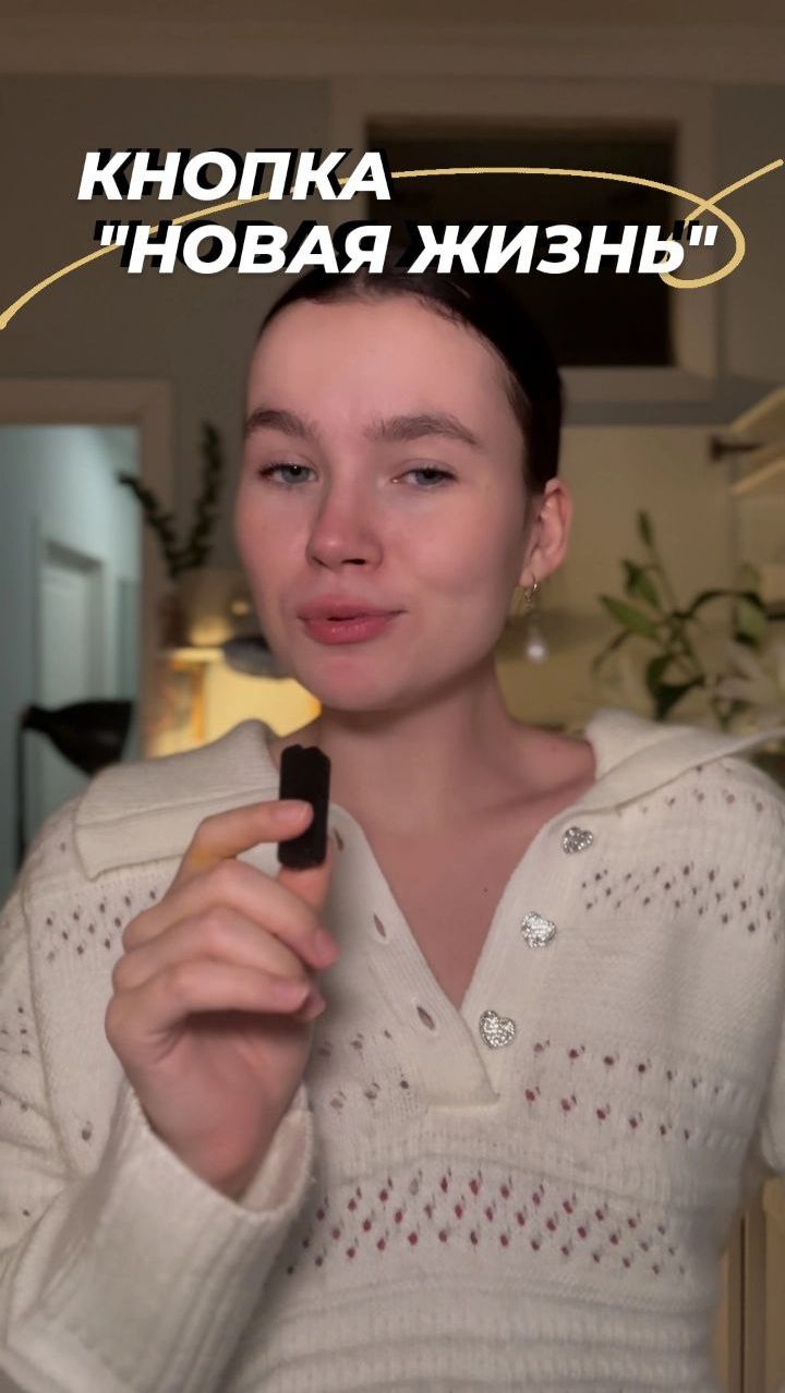 Третий сезон в описании: смотреть онлайн