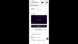 🔴Общение с вами 10-15