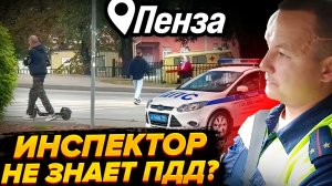 ЧТО РЕШИЛ СУД по правонарушению ст. 12.18КоАП РФ?