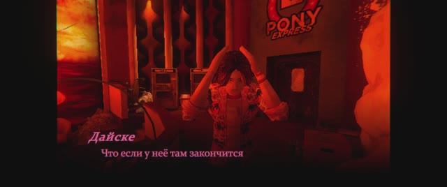 Mouthwashing - прохождение [03] ПК русский язык