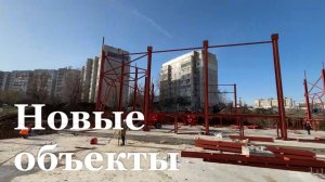 В Луганске строят 2 новых объекта, еще два - ремонтируют