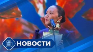 Новости 19.00 от 20.11.25