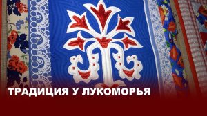 Славянская мифология в Киреевском РДК