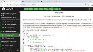 Веб по полнопереборному алгоритму №24