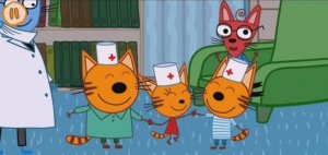 Три Кота Мультфильм Прививка для котят