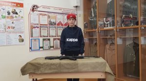 Соревнования по разборке-сборке автомата в МБОУ "Березовская школа" (12 ноября 2022 г.)