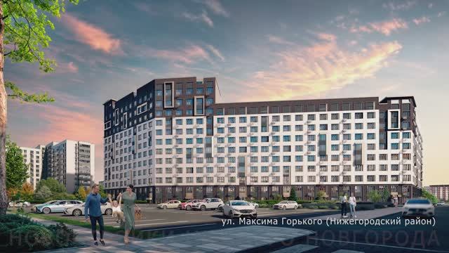 Новостройки  по ул. М. Горького, Барминской, Одесской, Дальней, Черниговской || Ноябрь 2025