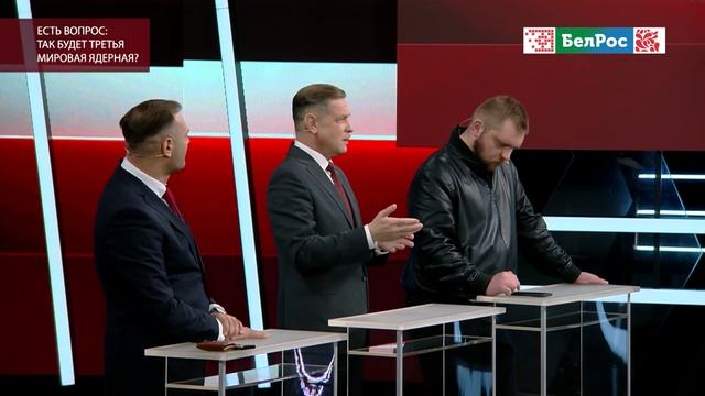 Так будет третья мировая ядерная война?