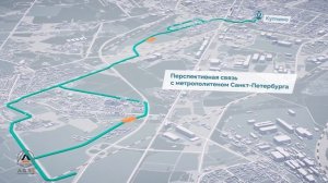 Славянка: Новая история трамвайного Петербурга