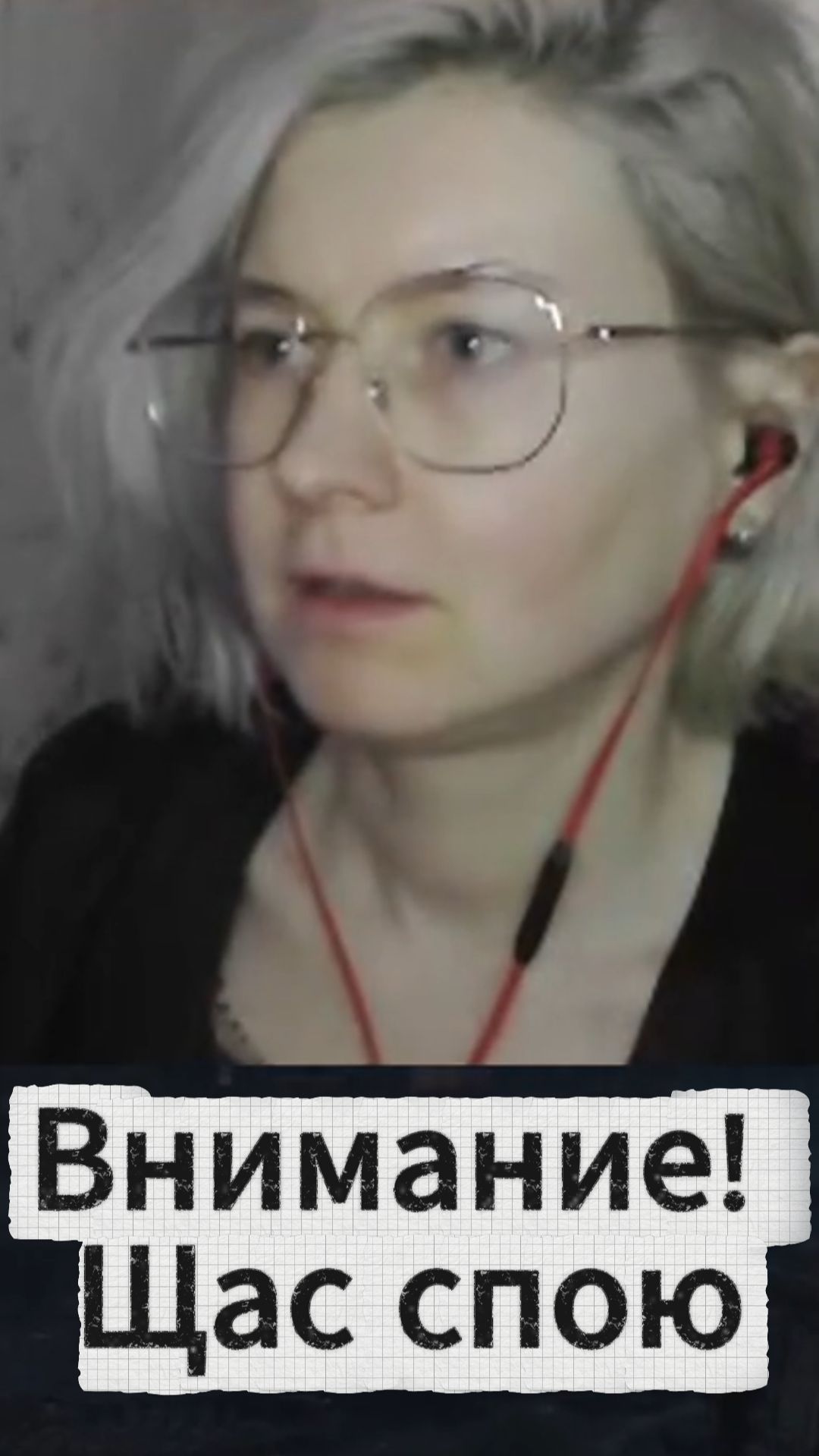 Щас спою lies of P