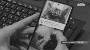 21-летний братчанин перевёл мошенникам более 350 тысяч рублей