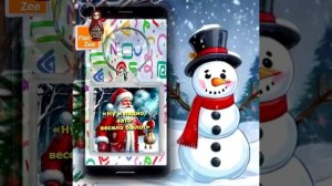 Готовый новогодний подарок - поздравление от Деда Мороза 2026 ФлэтЗи брелке дополненной реальностью.