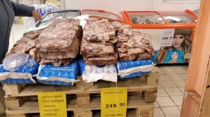 Цены на Дальнем Востоке на продукты ( морские)