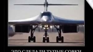 Галоши Путина