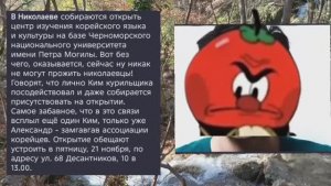 Николаев 20 ноября 2025 года (новости)