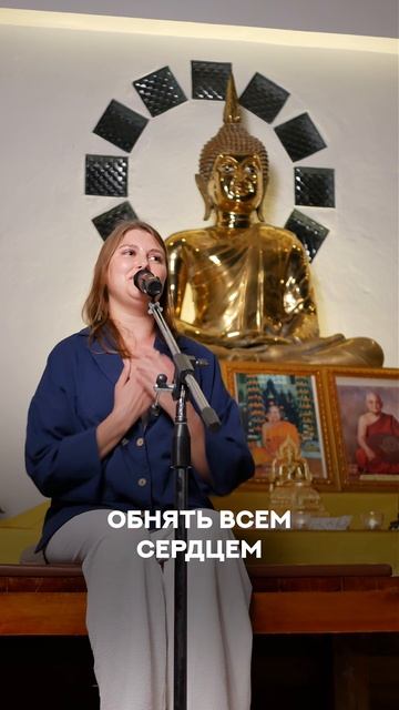 Отзыв на ретрит Игоря Будникова