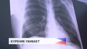 Всемирный день отказа от курения отмечается ежегодно в третий четверг ноября