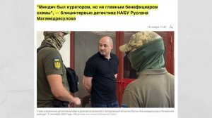 Анатолий Шарий крысы доедят зе