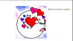 что писать?🖊️