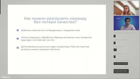 Как создать клиентоориентированную службу поддержки, заботясь о сотрудниках