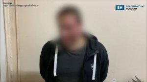 Во Владимирской области поджигателя релейных шкафов приговорили к 15 годам колонии за госизмену