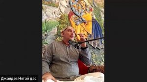 14/11/25 ШБ 3.1.10 - ЕМ Джая Дев Нитай пр