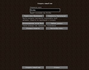 Minecraft с модами!