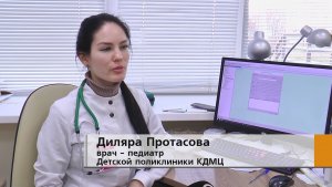 Они стоят на страже детского здоровья с момента появления малыша на свет и до 18 лет