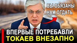 Это произошло...Только что..Россия отказала требуют немедленно отдать,последние новости.
