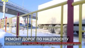 Сезон ремонта дорог завершён: итоги. Новости. 20/11/2025. GuberniaTV