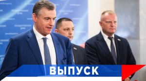 Слуцкий: Провести ревизию системы борьбы с наркомафией!