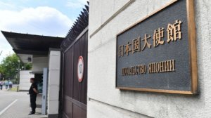 Посольство Японии в Москве: Токио не запрещал российским авиакомпаниям полеты