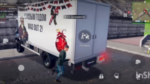 Заработка денег на клан в мадаут