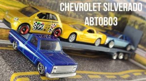 Chevrolet Silverado автовоз