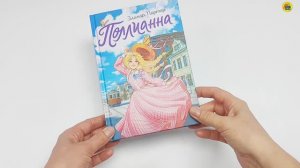 РАДОСТЬ?! КАК ЭТО?