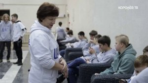 Вперёд к знаниям: в Королёве стартовала юбилейная смена ШАГа