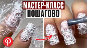 ЭТОТ ДИЗАЙН повторит даже новичок за 2 минуты! Как делать необычные дизайны ногтей?