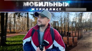 ⚡️Летний парк в Волновахе преобразился благодаря федеральной программе