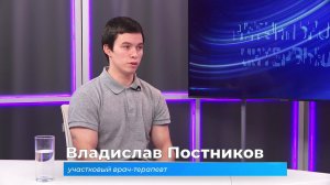 (19.11.2025) Актуальное интервью. Владислав Постников о правильном использовании антибиотиков