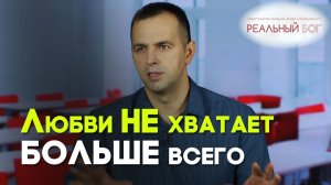 Как Бог помогал студентам | Реальный Бог