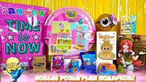 🎁😱 Сюрприз MIX! РОЗЫГРЫШ СЮРПРИЗОВ! ОТКРЫВАЕМ РЕДКИЕ НАБОРЫ И ФИГУРКИ 😍✨ НЕ ПРОПУСТИ!