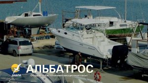 Морской порт Анапы после летнего сезона // 10 ноября 2025 года