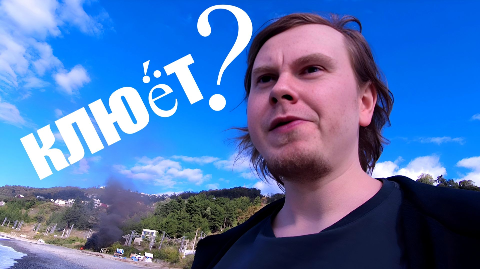 ТОП РЫБАЛКА НА МОРЕ | РЫБА СИНГИЛЬ И БАРАБУЛЯ | НЕСПОКОЙНАЯ ПОГОДА | РЫБАЛКА НА ЧЕРНОМ МОРЕ В СОЧИ