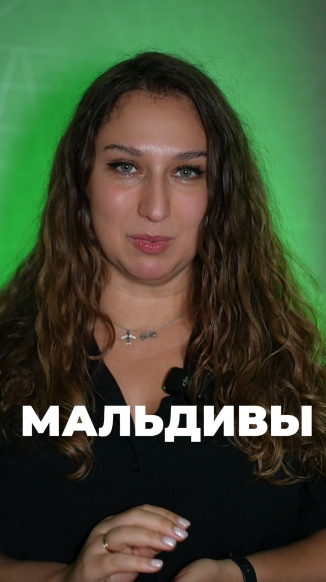 Мальдивы смотреть онлайн