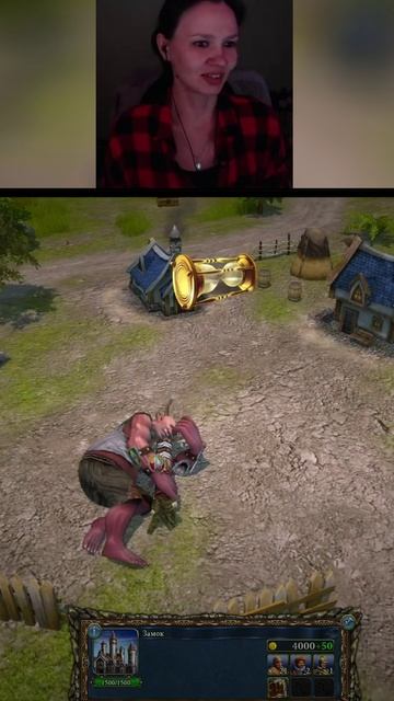 Огр Грендар #shorts #majesty2