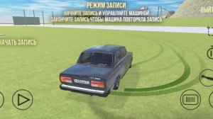 как сделать,  уууууулетаю на Гаити