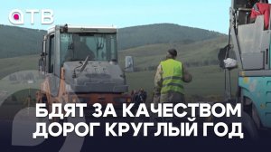 Бдят за качеством дорог круглый год. Репортаж из испытательной лаборатории «Бурятрегионавтодора»